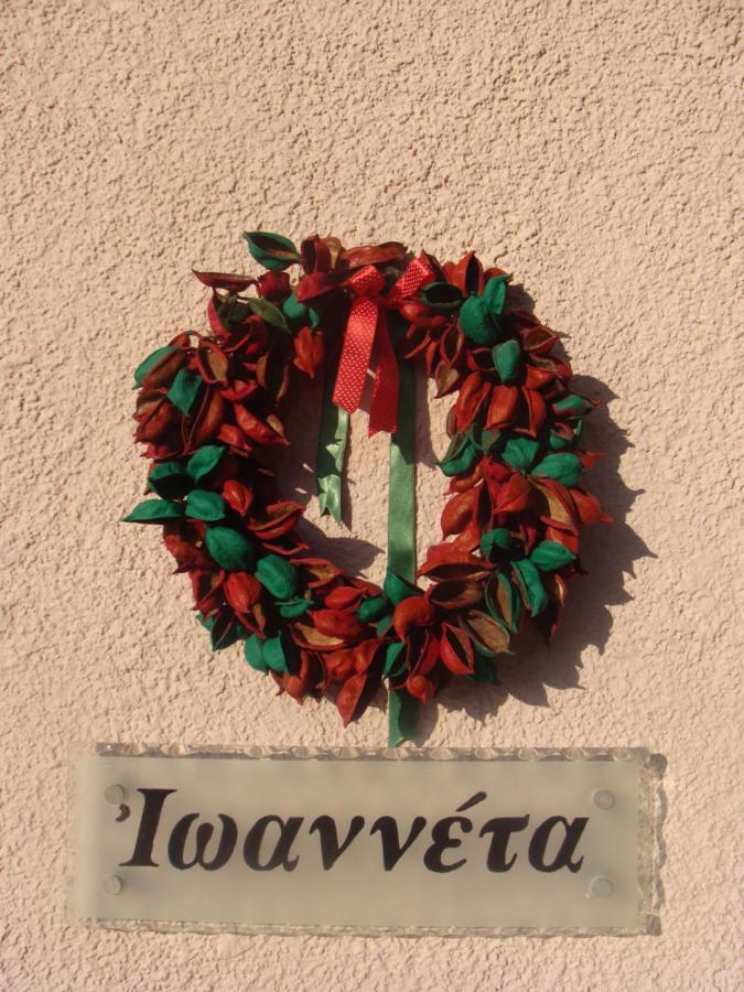 Ioanneta בית נופש